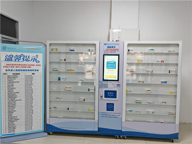 申跃售药机落户四川会东县人民医院