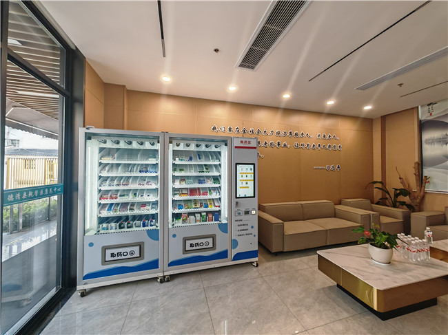 申跃智能售药机入驻德清乾馨医康养中心
